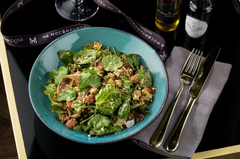 Aubergine Salad